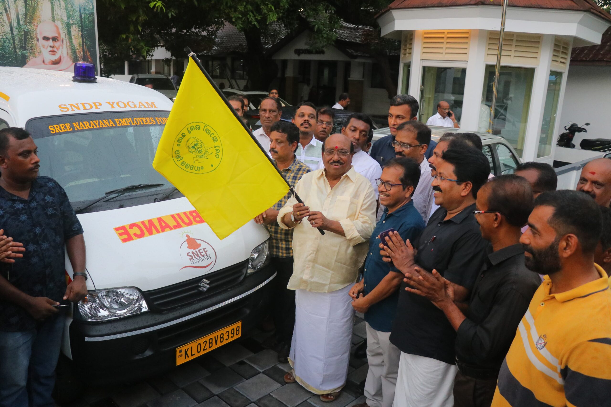 ശ്രീനാരായണാ എംപ്ലോയീസ് ഫോം അംബുലൻസ് സർവ്വീസ് ആരംഭിച്ചു