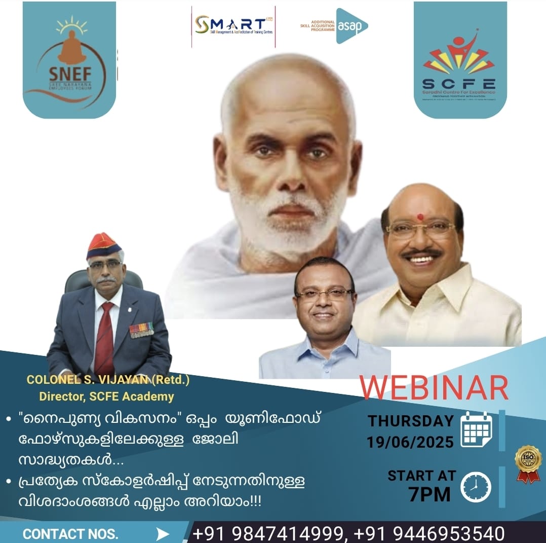 ഒരു വീട്ടിൽ ഒരു സർക്കാർ ജോലി അല്ലെങ്കിൽ ഒരു വിദേശ ജോലി